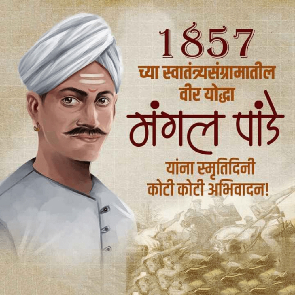 Mangal Pandey Death Anniversary Snapshot Download